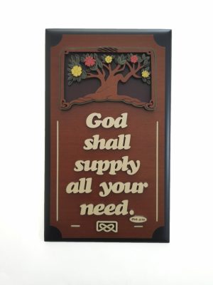 Wall Plaque - God Shall Supply All Your Need
