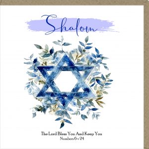 Shalom Greeting Cards